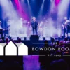 The Bowdon Rooms Altrincham & MIX56 Working Together